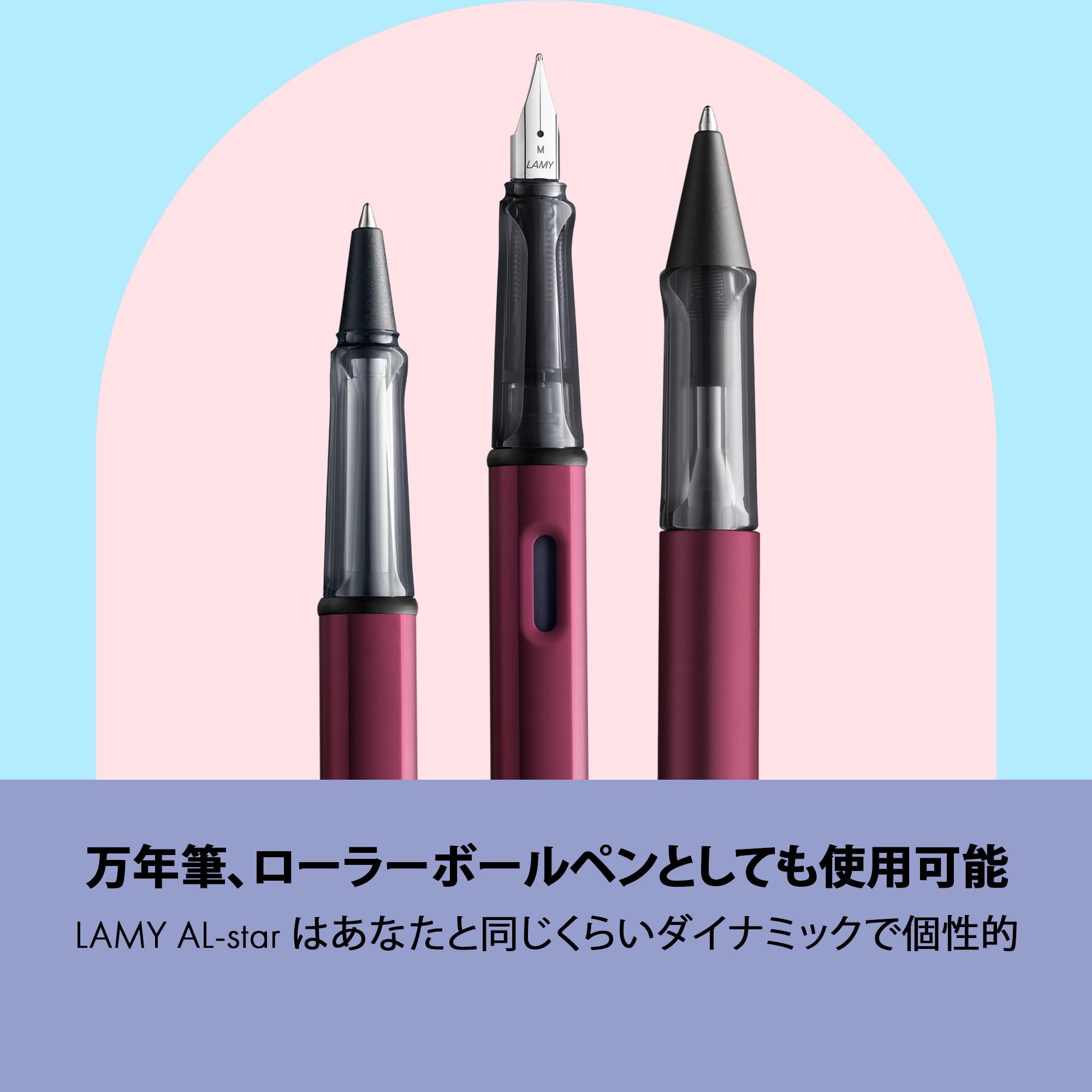 Lamy AL-star black purple Stylo à bille